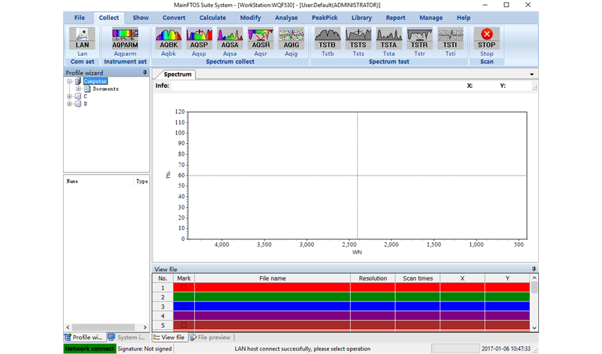 Home Software Screen